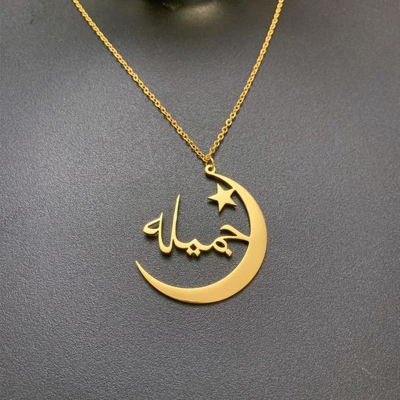 Gold Plated Moon With Star Arabic Name Necklace