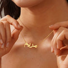 Gold Plated Simple Arabic Name Necklace