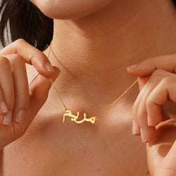 Personalized Simple Arabic Name Necklace
