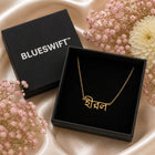 Gold Plated Bengali Name Necklace