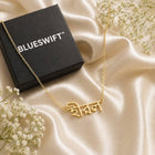 Gold Plated Bengali Name Necklace