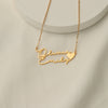 Gold Plated Signature Couple Name Necklace