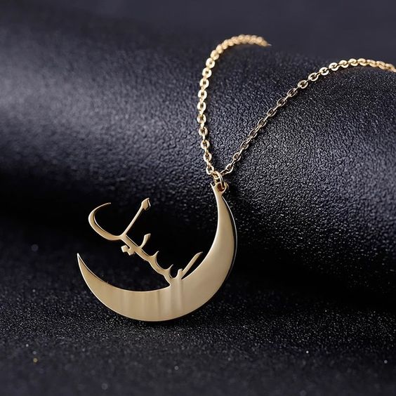 Gold Plated Arabic Name Necklace With Moon