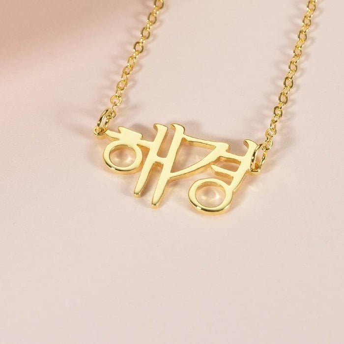 Versatile ~ Korean pure 14 gold necklace for women, simple checkered and  pearl AB chain K gold clavicle chain necklace gift