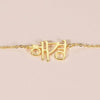 Gold Plated Korean Name Necklace